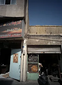 فروشگاه میامی