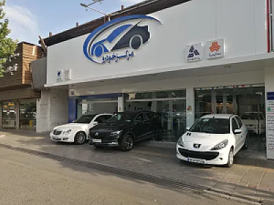 مرکز خودرو شعبه ی شرق