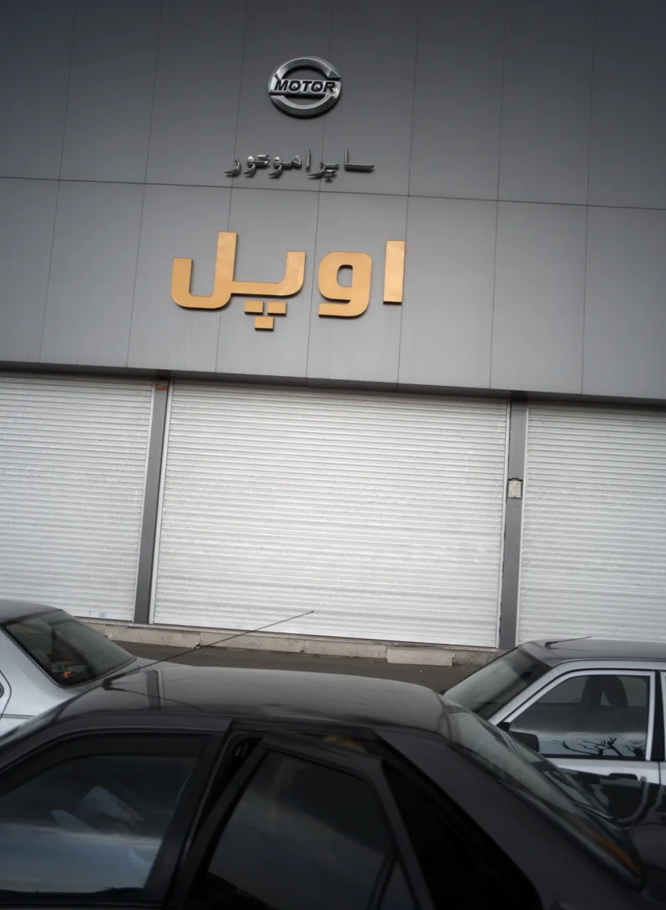 نمایندگی خودرو اوپل