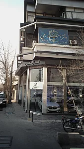 نمایشگاه خودرو گارانتی