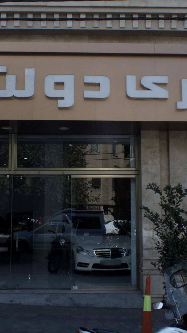 گالری دولت