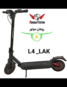 روهان موتور شعبه صادقیه
