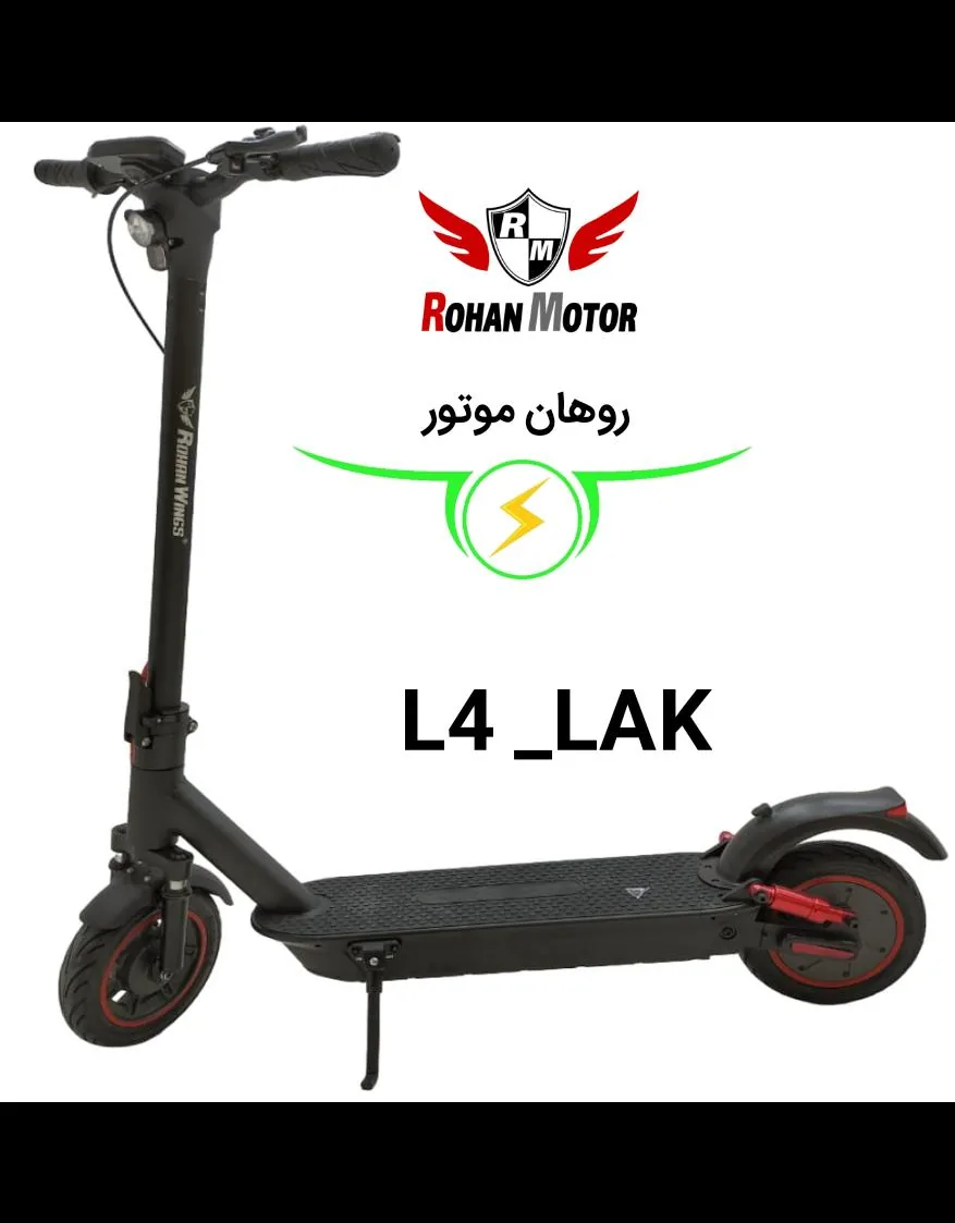 روهان موتور شعبه صادقیه