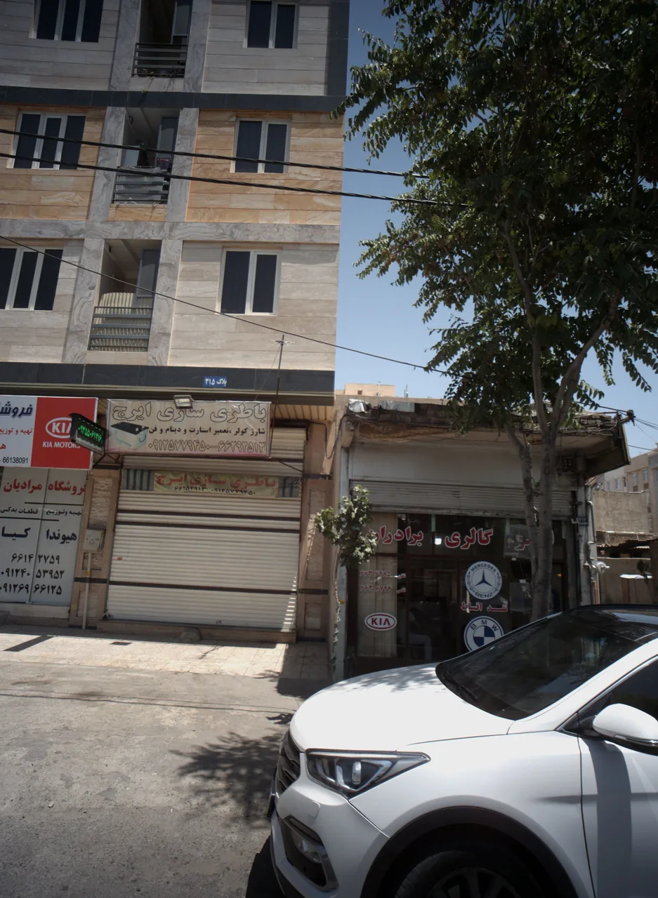 اتو گالری برادران