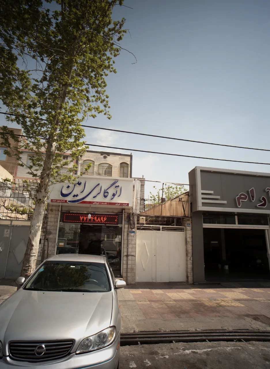 اتو گالری امین
