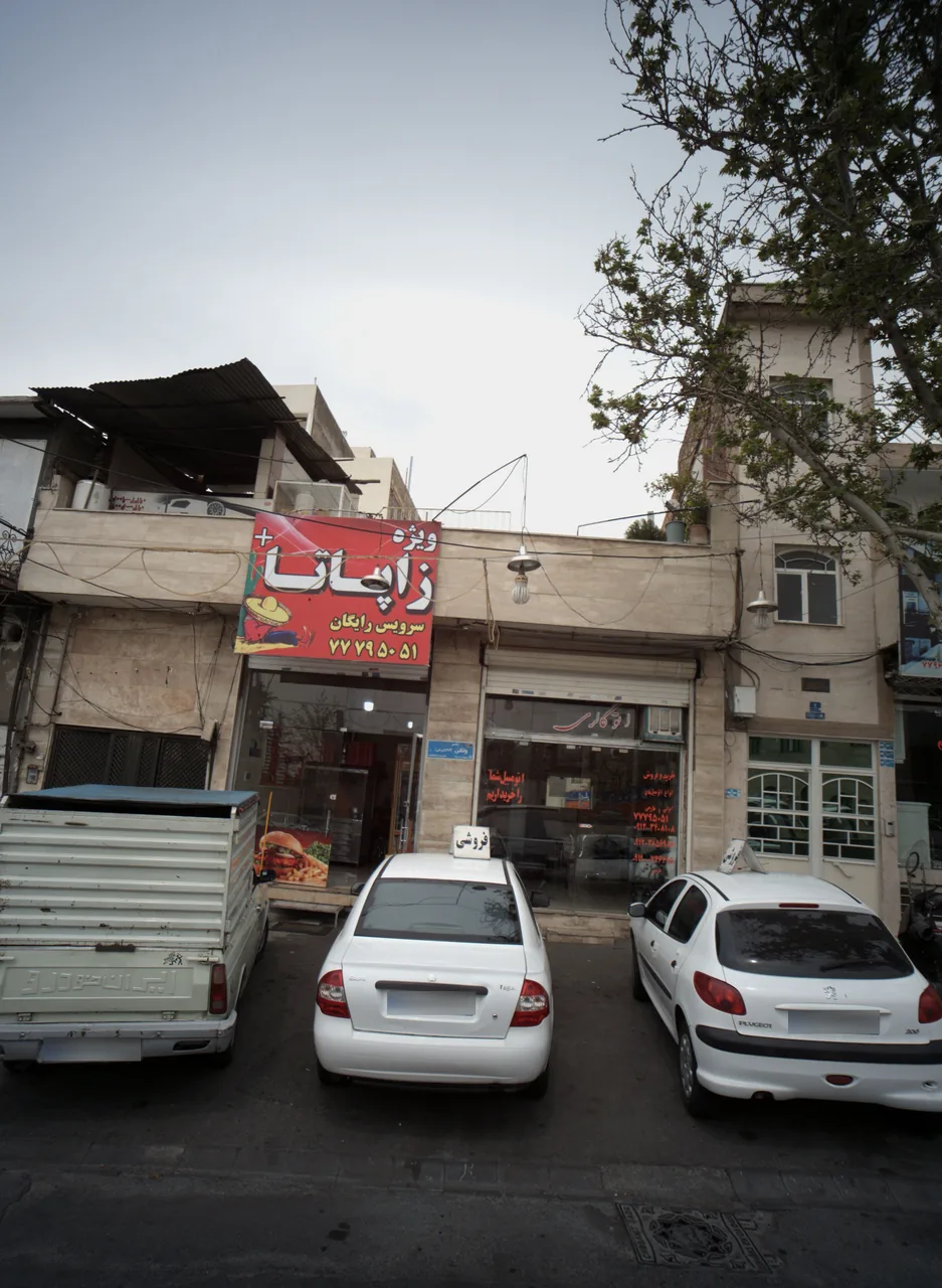 اتو گالری