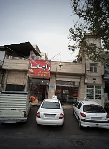 اتو گالری