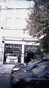 گالری پاسارگاد