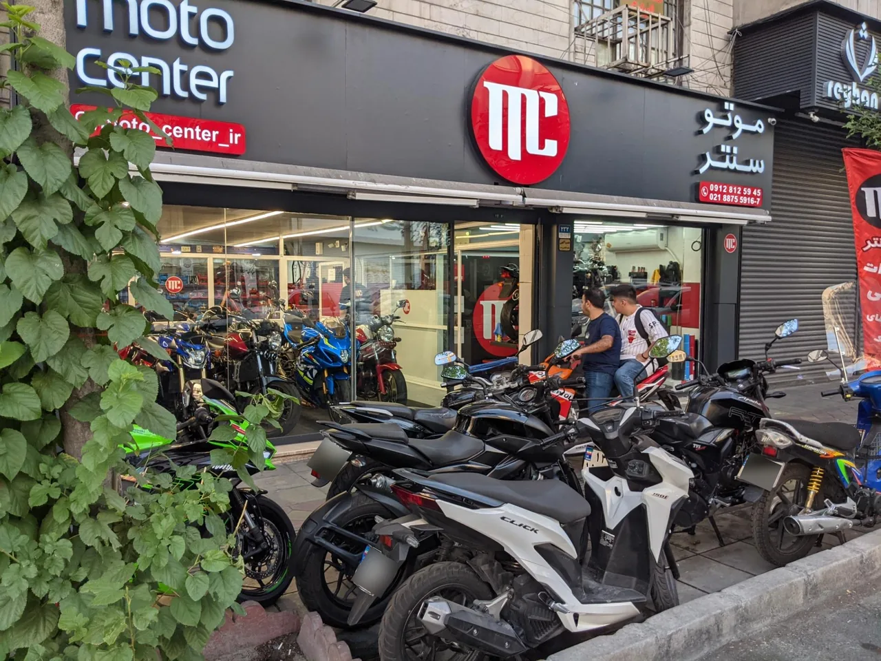 موتو سنتر [] Moto Center - تصویر 2