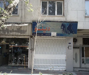 خرید و فروش موتورسیکلت چابک