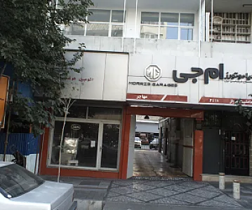 اتومبیل خوشه