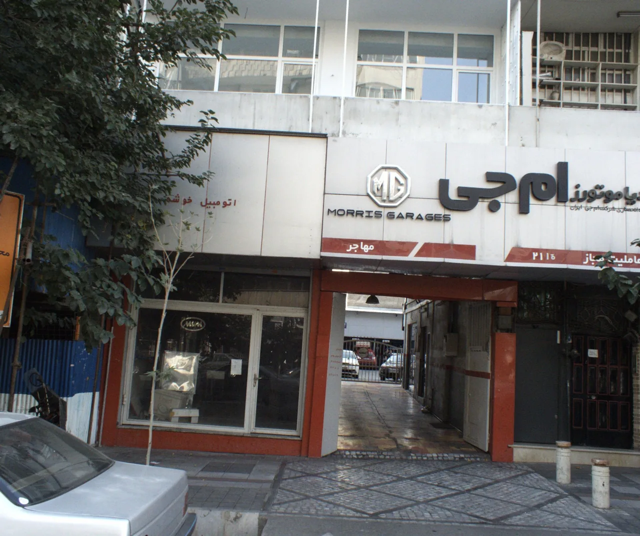 اتومبیل خوشه