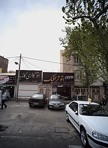 اتو گالری کاندید