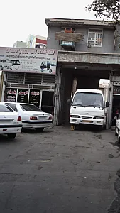 نمایشگاه اتومبیل پارسیان