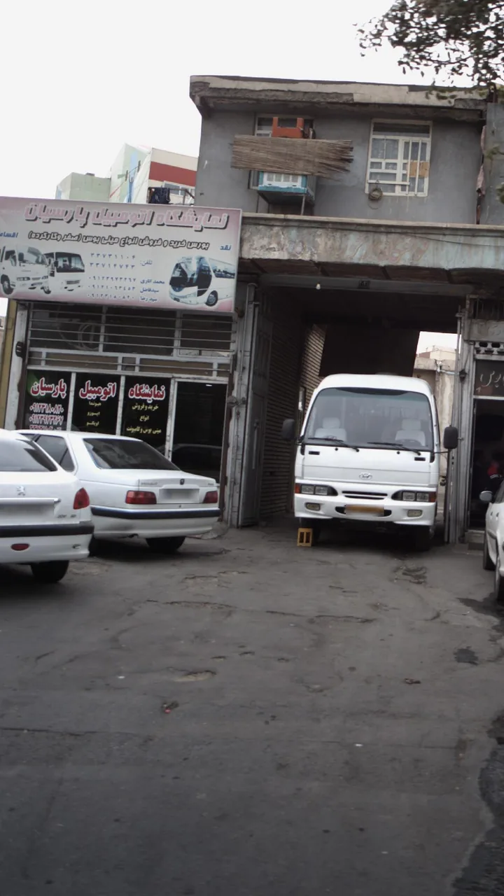 نمایشگاه اتومبیل پارسیان