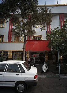 میلان