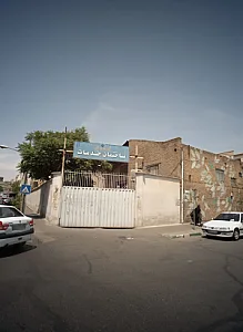 نمایندگی 1789 کرمان موتور مهربانی