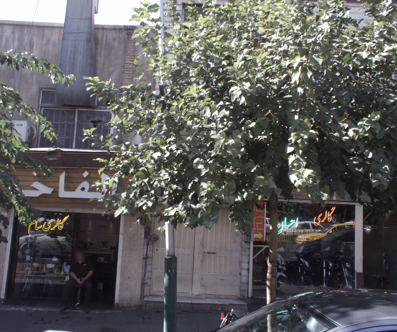 گالری سام