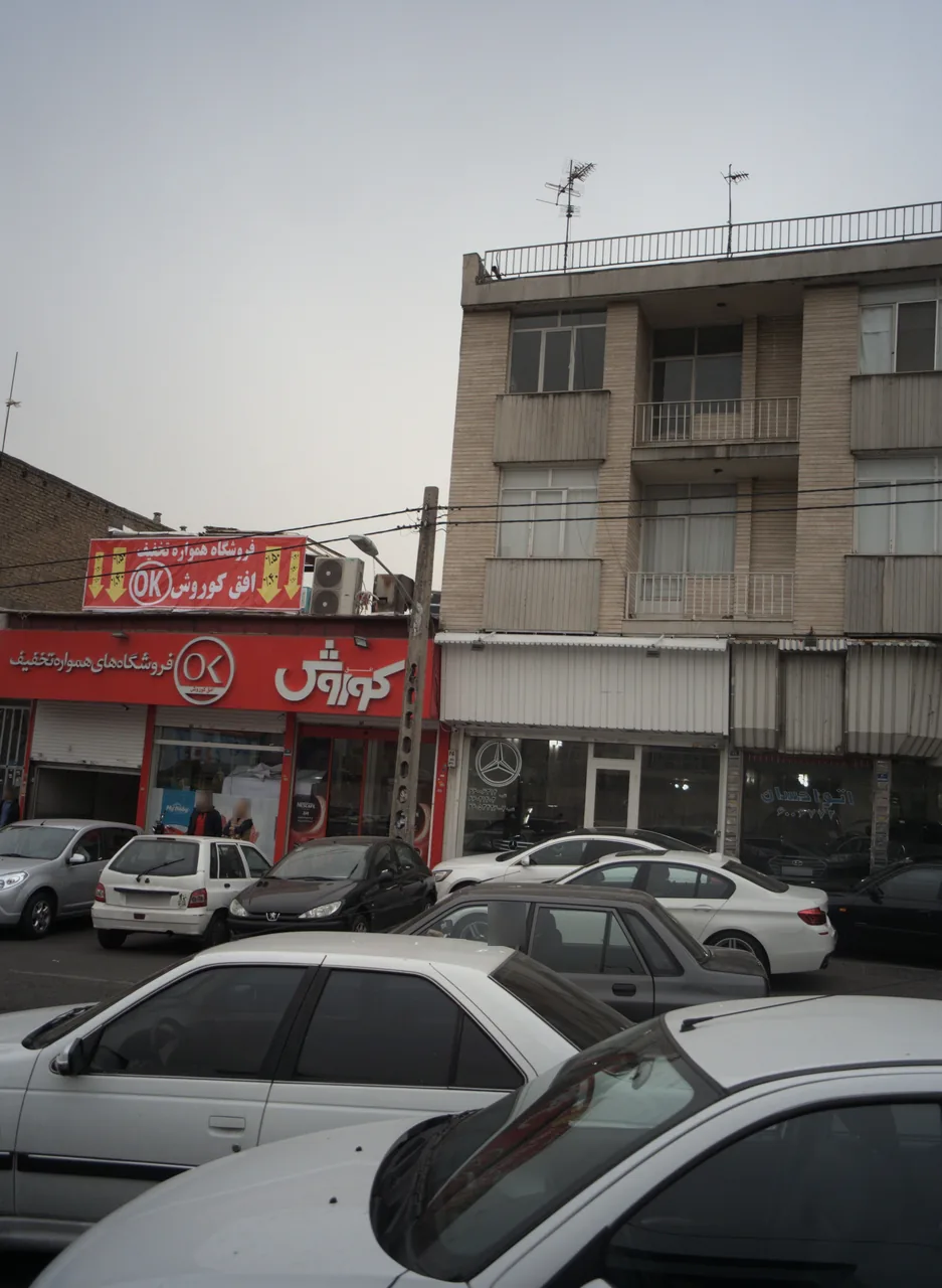 نمایشگاه ماشین