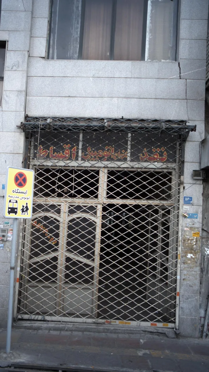 بنگاه