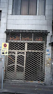 بنگاه