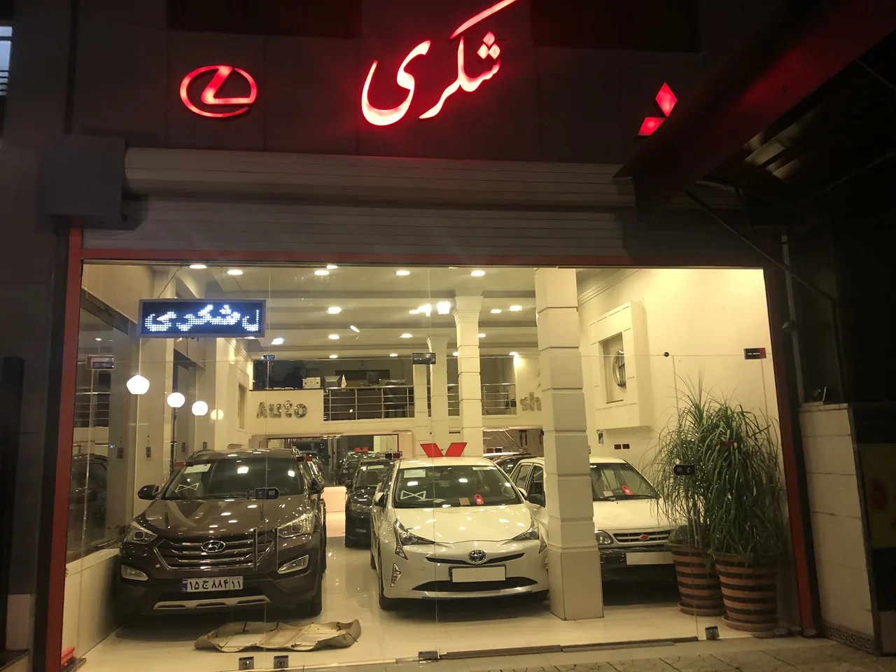 اتو گالری شکری - تصویر 3