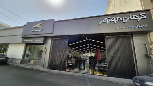 نمایندگی ۱۷۸۵ کرمان موتور