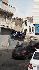 اتو گالری دوستان