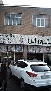 گالری اس