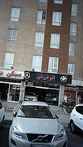 اتو تی تی