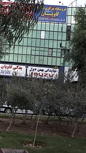 نمایندگی بهمن دیزل