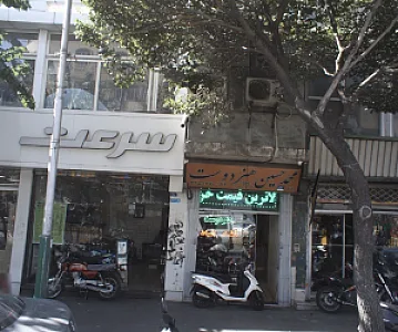 فروشگاه موتور سیکلت محمد حسین هنر دوست