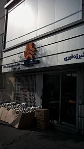 عاملیت مجاز فروش قطعات سایپا یدک