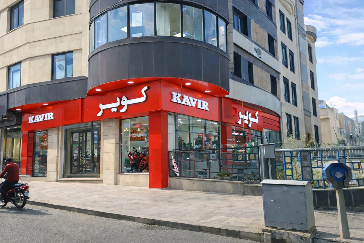 نمایشگاه کویر موتور اشرفی اصفهانی - تصویر 3