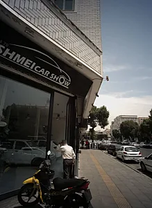 نمایشگاه ماشین چشمی
