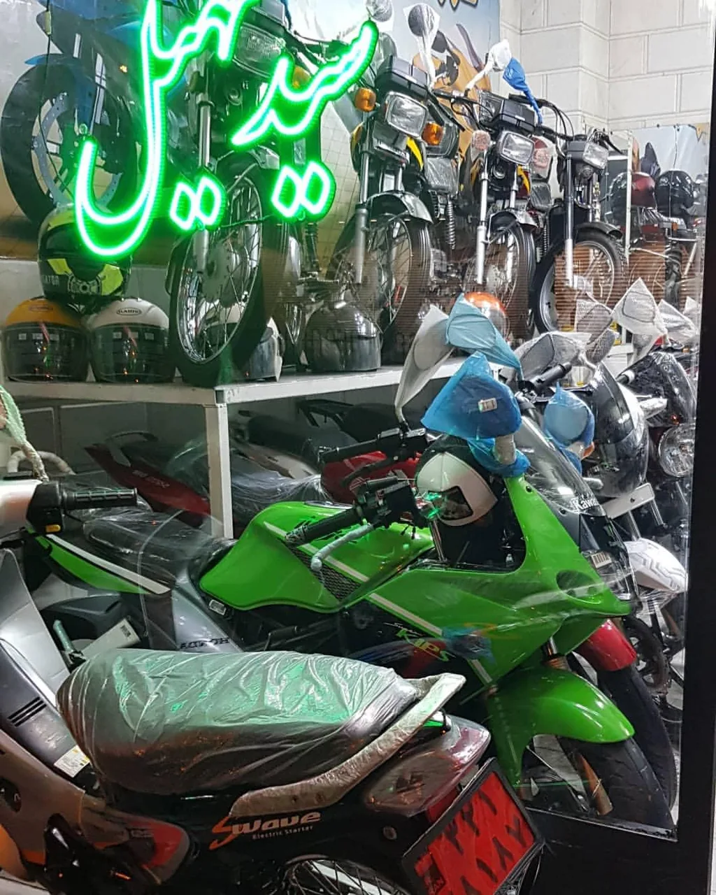 فروشگاه موتور سیکلت سید سهیل