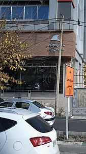 نمایندگی 303 هیوندای کرمان موتور زارعی