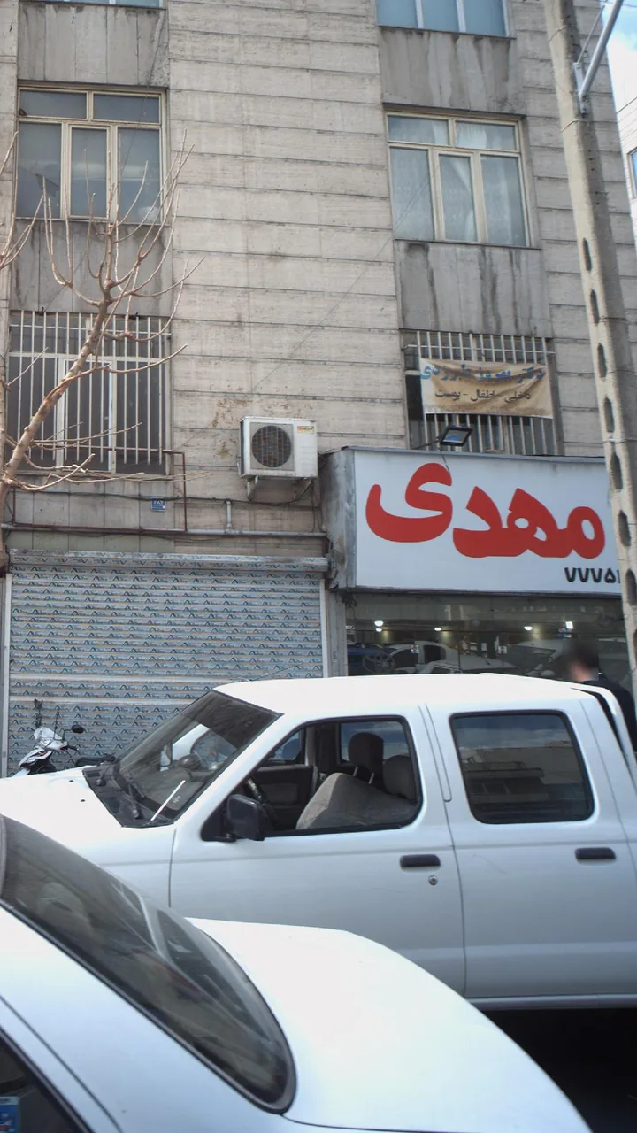 اتو مهدی - تصویر 3
