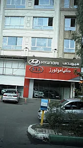 نمایشگاه مجاز فروش محصولات هیوندای