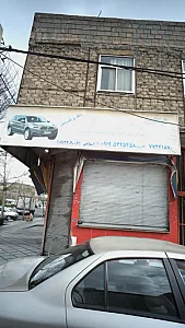 اتوگالری منصف