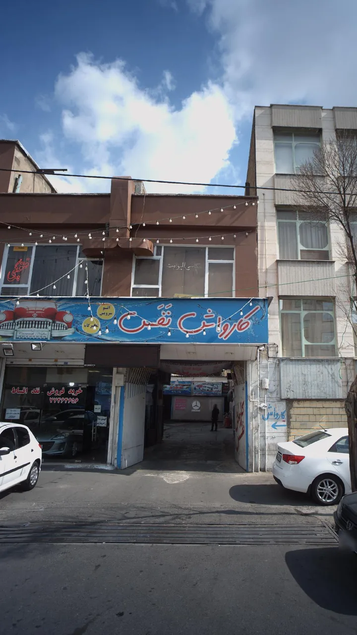بنگاه ماشین