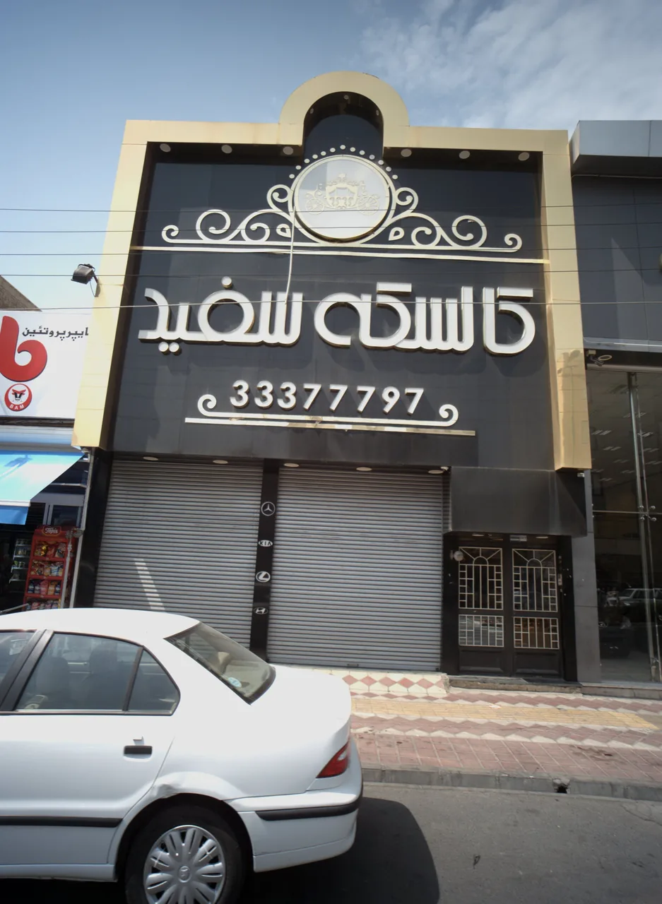 اتو گالری کالسکه سفید