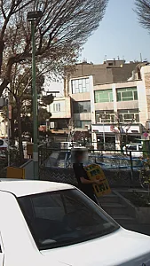پدرام