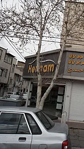 اتوگالری هنگام