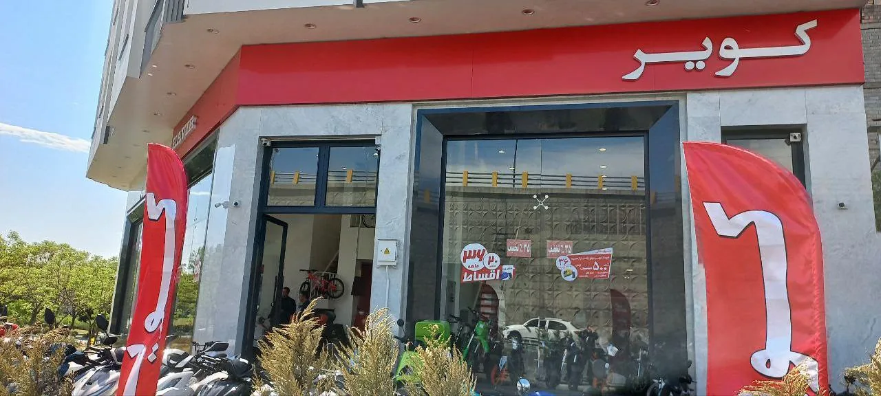کویرموتورباقری - تصویر 3