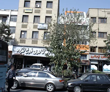 اتوگالری فرخ نژاد