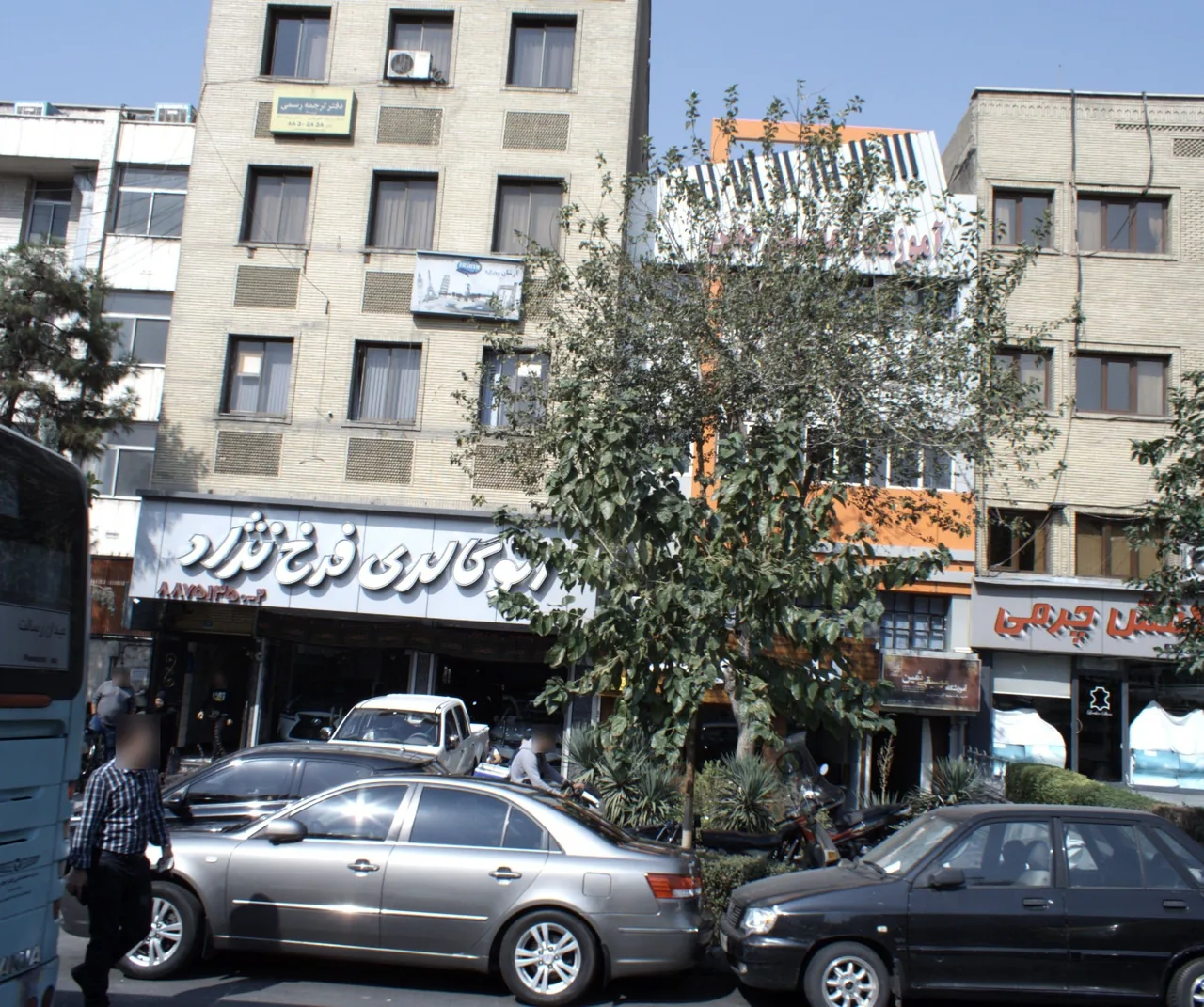 اتوگالری فرخ نژاد