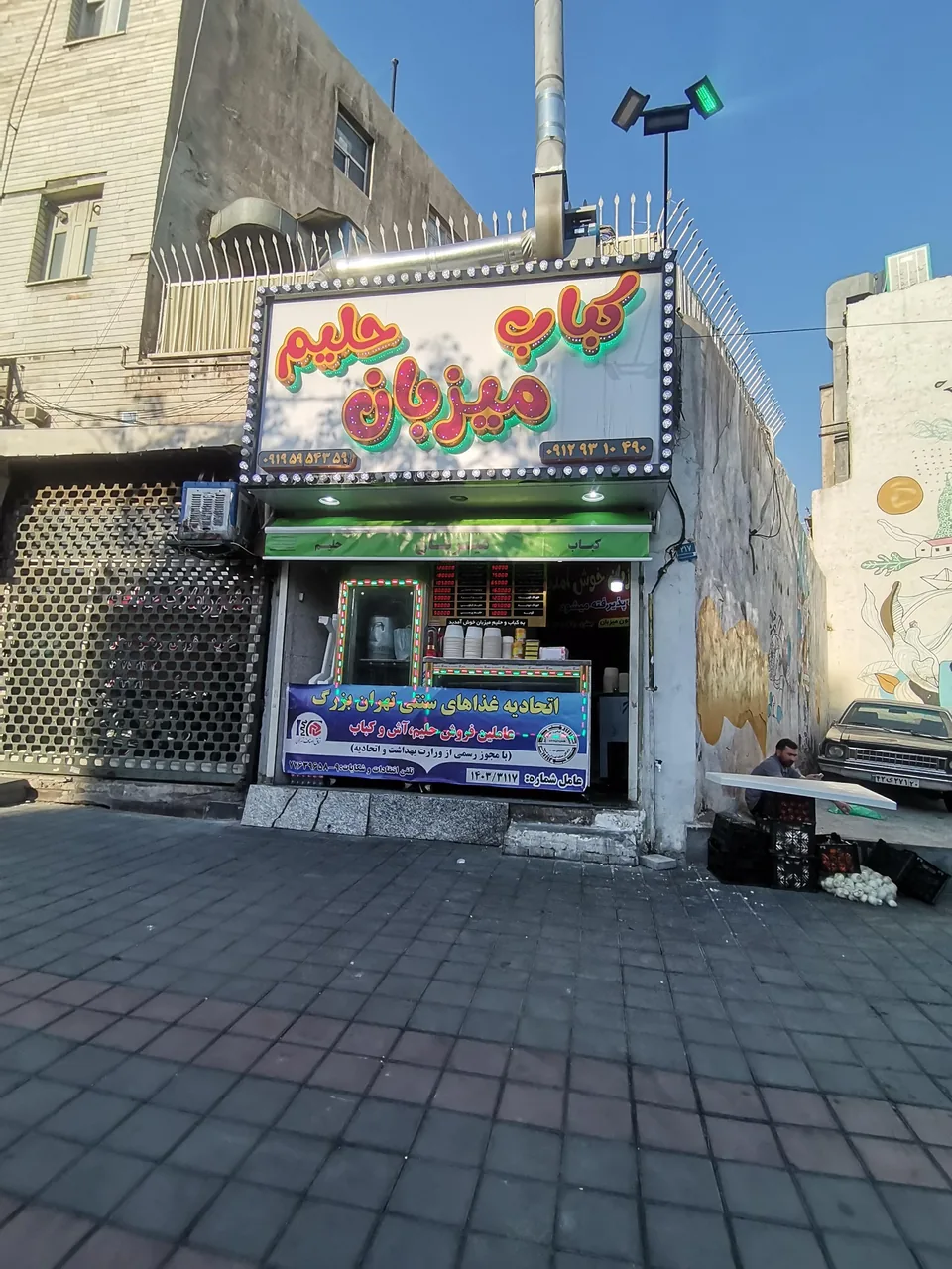 فروشگاه یکتا