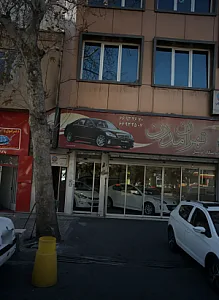 تهران مدرن