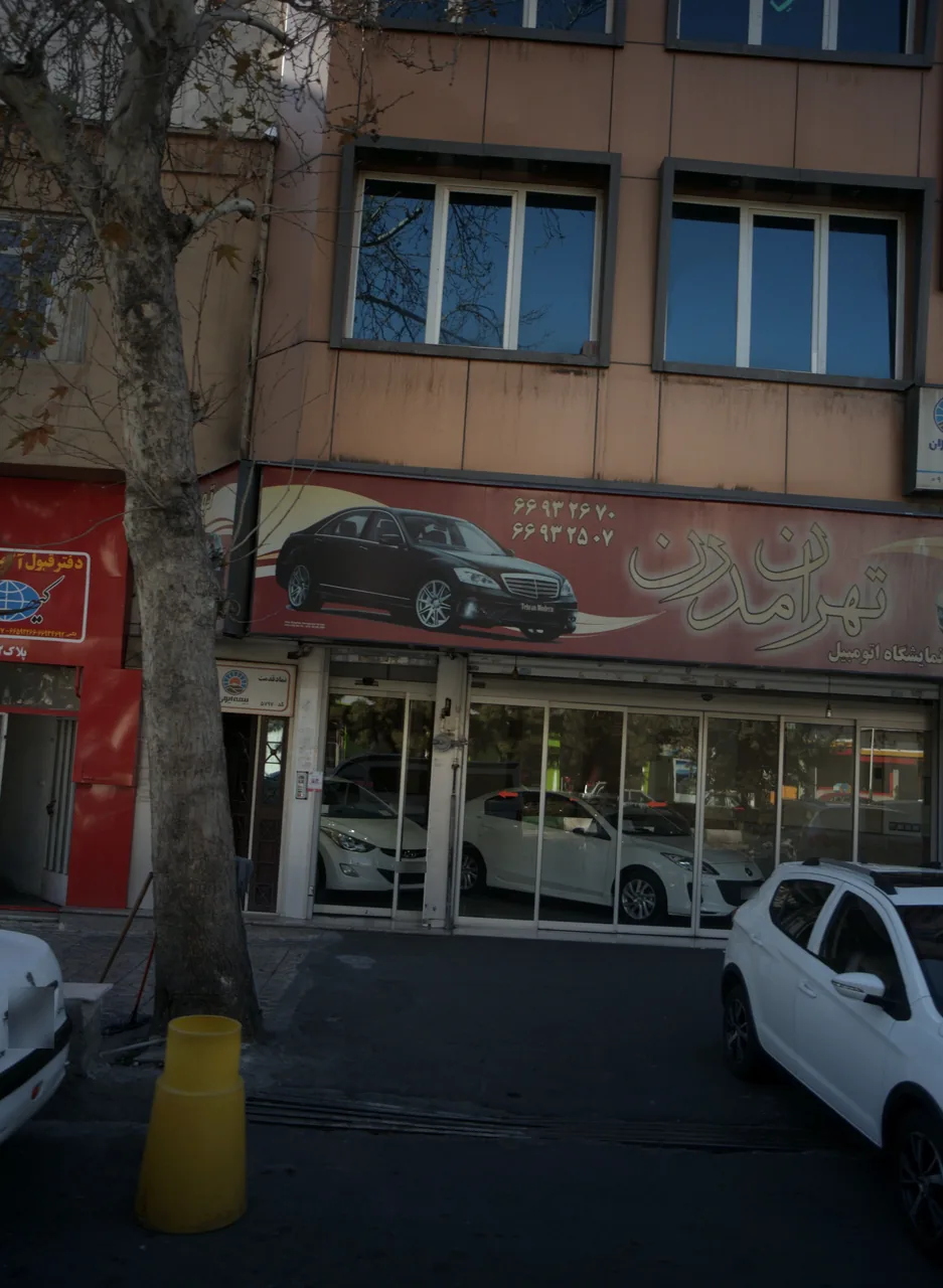 تهران مدرن